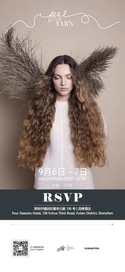 Feel the Yarn invitation Feel the Yarn invitation