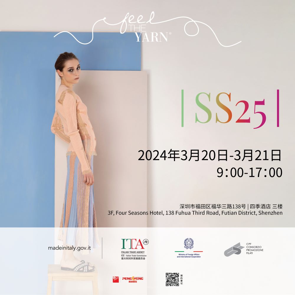 FTY 20210324 square rid